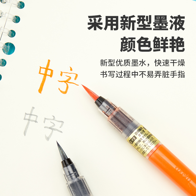 日本百乐PILOT科学毛笔秀丽笔钢笔式毛笔速干可换墨囊墨胆小楷书法练字初学者成人学生用直液式软笔硬笔-图3