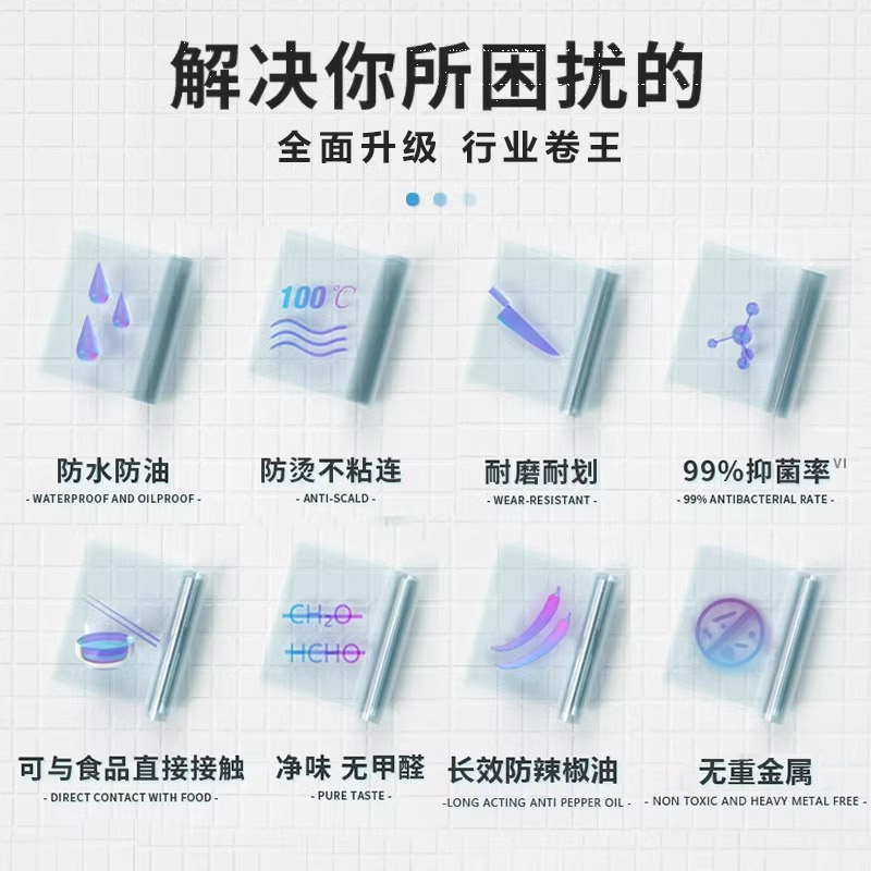 软塑料玻璃PVC桌布防水防油免洗耐高温透明茶几餐桌垫桌面保护膜 - 图1