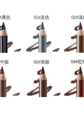 正品雅莱伊眉笔防水防汗不掉色持久不晕染自然生动初学者硬芯
