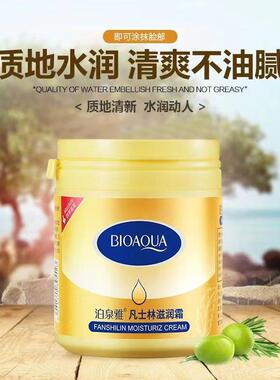 正品凡士滋润保湿霜脚后跟干裂护手防裂膏全身可用女秋冬补水润