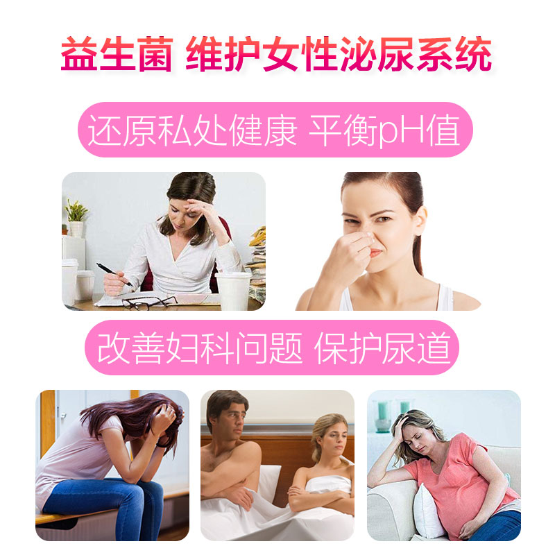 confidence海外旗舰店美国信心药业康乐女性益生菌妇科私处霉菌鼠李糖乳杆活菌口服胶囊1