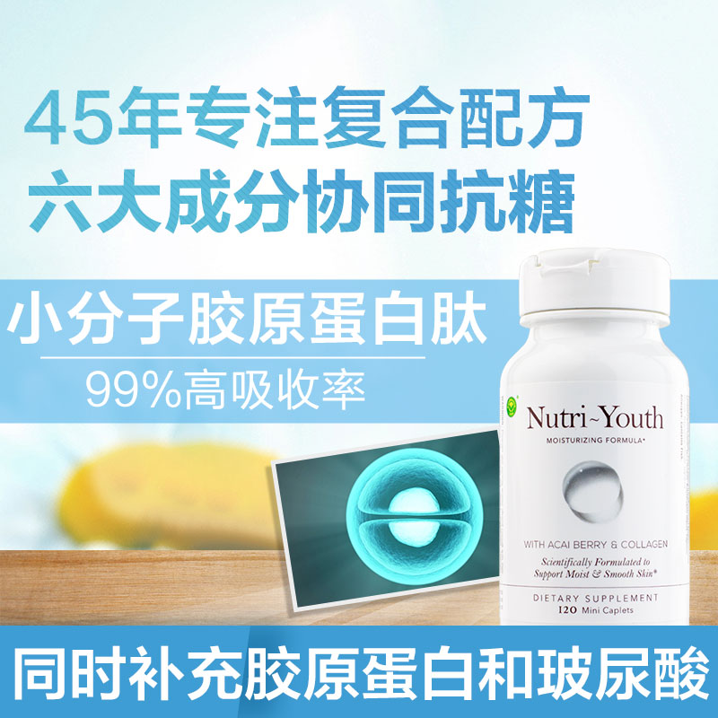 confidence海外旗舰店信心药业美国进口全身美白丸葡萄籽+抗糖丸胶原蛋白谷胱甘肽精华0