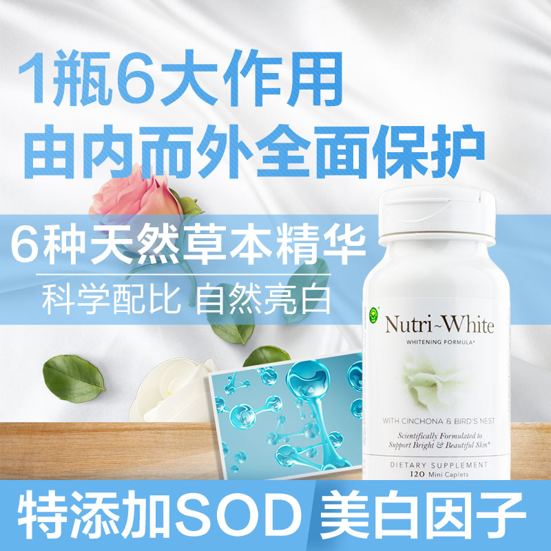 confidence海外旗舰店信心药业美国进口葡萄籽美白丸SOD提亮肤色芦荟浓缩物非维生素E0