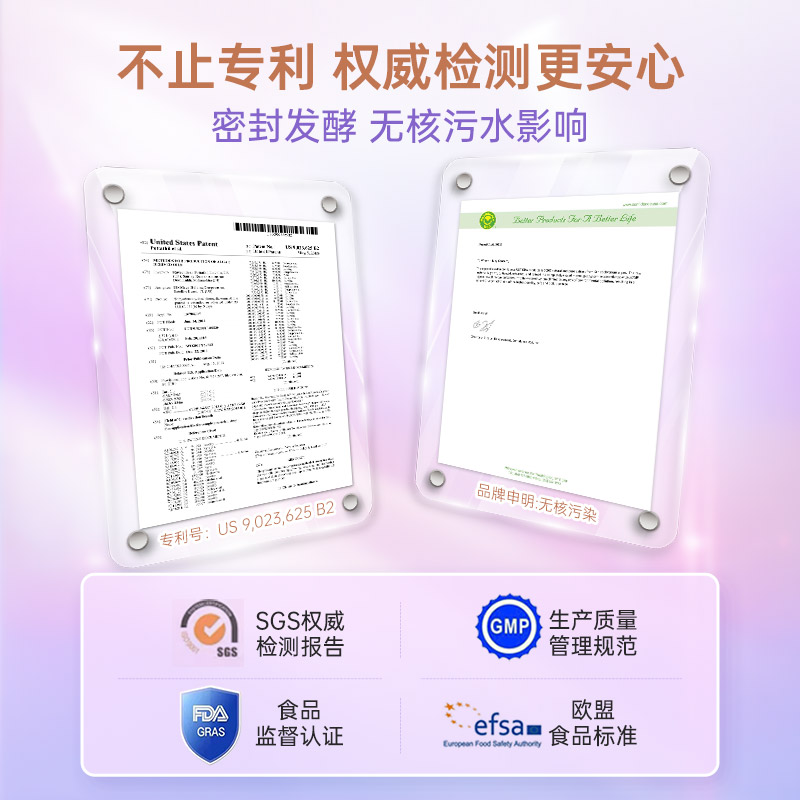 Confidence and Relaxation Super Algae Oil DHA Soft Capsules for Pregnant Women