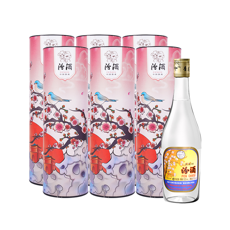 【定制礼盒】山西杏花村汾酒53度出口汾500ml*6瓶送礼清香型白酒-图2