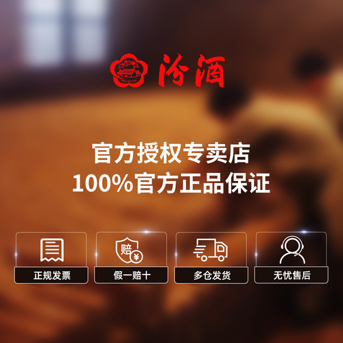 山西杏花村汾酒42度红盖汾酒475mL*6瓶玻汾纯粮清香型白酒 - 图3
