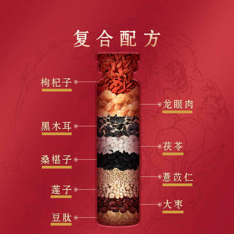 无限极女仕口服液10ml*60支营养保健品官方调理滋补品实体店直发,淘宝优惠券,粉丝福利购,淘宝优惠卷