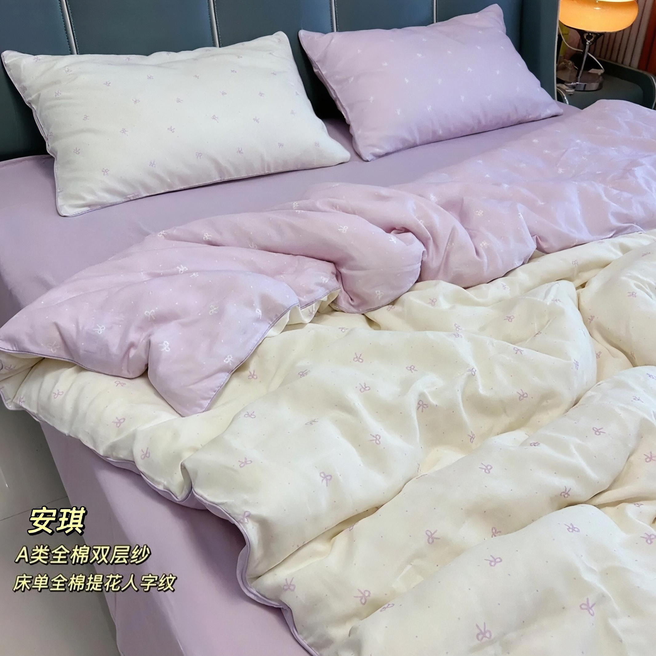 小清新A类母婴全棉双层纱四件套100纯棉超柔软纯棉学生宿舍三件套