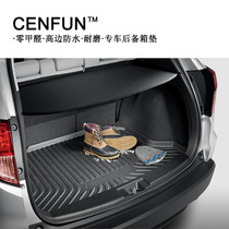 Suitable for large Commanders Grand Cherokee Shepherds Man Free Man Guide to the trunk Mat Waterproof Rear Car Compartment Mat