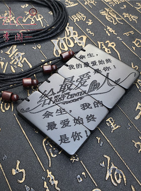 紫檀组合兄弟姐妹拼图吊坠定制