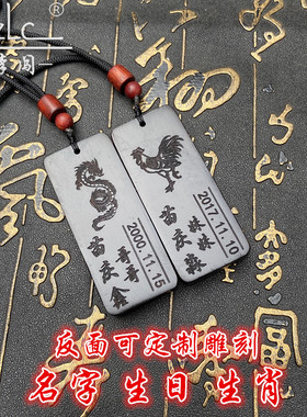 兄弟姐妹刻字饰品礼物吊坠定制