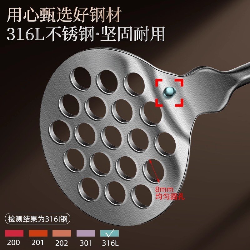 食品级316L钢土豆压泥器家用紫薯捣泥器辅食压泥神器牛油果捣碎器,淘宝优惠券,粉丝福利购,淘宝优惠卷