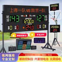 Basketball Game Electronic Scoreboard 24 s Timer Scooters Scooters Scooters Wireless Badminton Football Portable