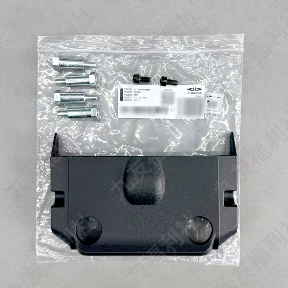 九号FZ160前脚踏垫fz1前车筐儿童座椅保护膜座垫增高踏板久玩配件,淘宝优惠券,粉丝福利购,淘宝优惠卷