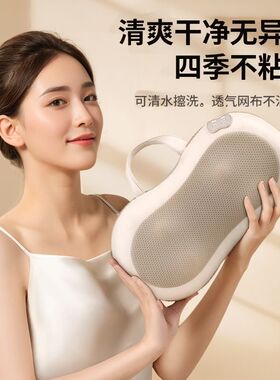 奥克斯颈椎按摩仪器肩颈部腰部背部车家全自动揉捏按摩颈枕神器