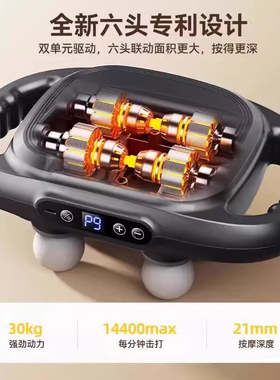 志高22头筋膜枪多功能多头按摩器颈椎腰部背部肌肉放松按摩仪正品