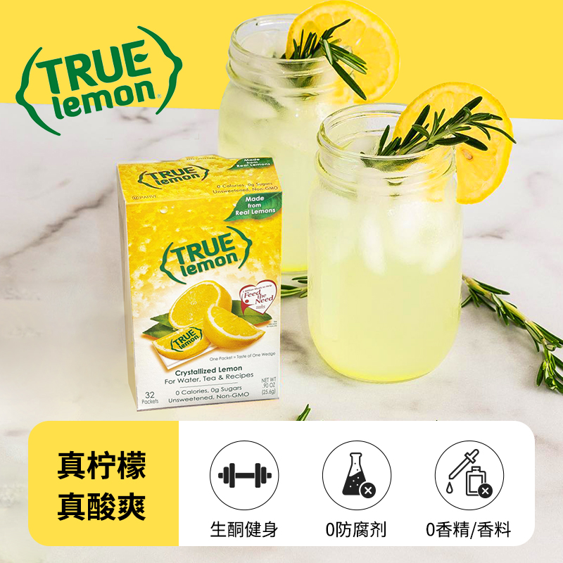 美国True lemon柠檬橘子青柠粉无糖低卡速溶果汁生酮饮料冲饮粉 - 图0