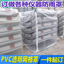 Transparent Hood Workshop Shelving Dust Cover Equipment Hood Transparent Machine Protective Hood Flower Shelf Flower House Waterproof Sunscreen