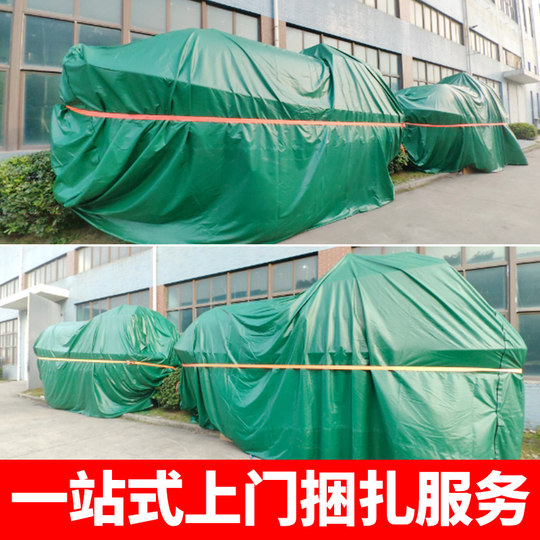 Verdickte PVC Öltuch Regendicht Kai Hof Abdeckung Tuch Großer Waren Verpackung Tarpaulin Tarpaulin Tarpaulin Sonnenschutz