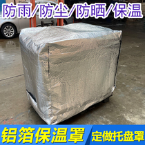 Cargo Pallet Insulation Hood Cold Chain Transport Seafood Cold Insulation Woven Bag Sunscreen Anti-Dust Shield Dust Shield