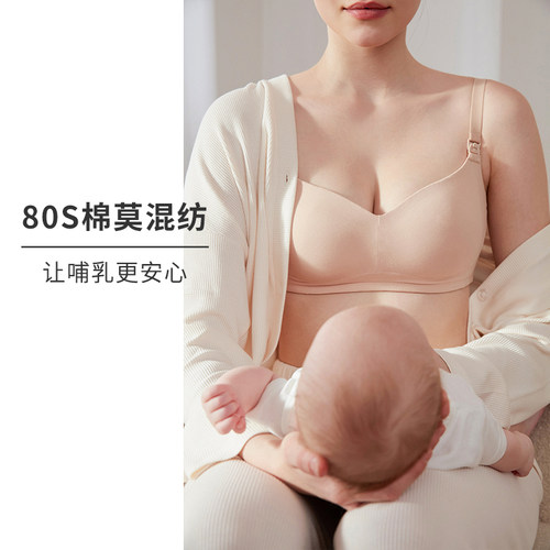 HSIA遐哺乳内衣女产后喂奶大胸子母扣光面无痕胸罩孕期无钢圈文胸 - 图2
