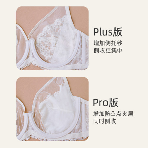 遐大胸显小全罩杯文胸微聚拢大码显瘦薄款内衣女 - 图3