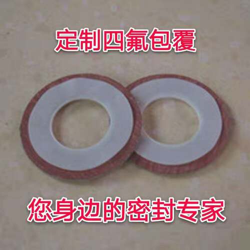 高压耐高温船用无石棉橡胶板厂家耐油酸碱隔热防水密封异形法兰垫 - 图1