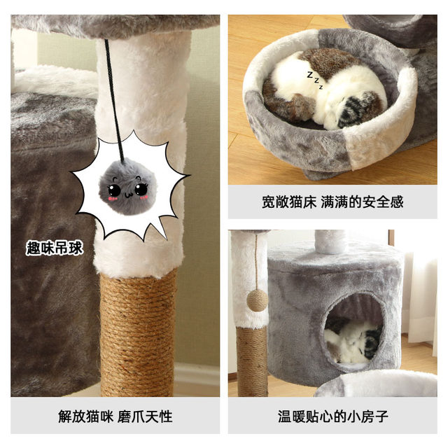 Cat rack, cat climbing frame, small cat nest, cat tree, all-in-one cat ...