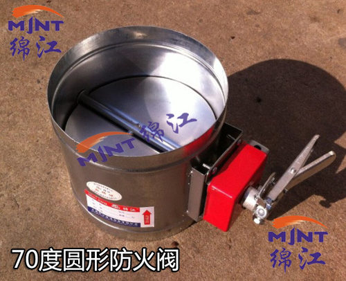 70度熔断防火阀 圆形防火阀 换气扇防火阀 简易式防火阀不带信号 - 图3