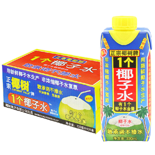 正宗椰树牌100%椰子水330ml*24盒无糖纯生打椰汁椰奶孕妇果汁饮料 - 图2