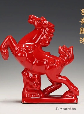 （奇门化四害）红色陶瓷马工艺品摆件红马唐三彩家居客厅装饰品