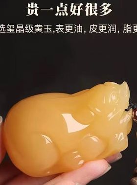 高品质黄玉貔貅手把件挂件