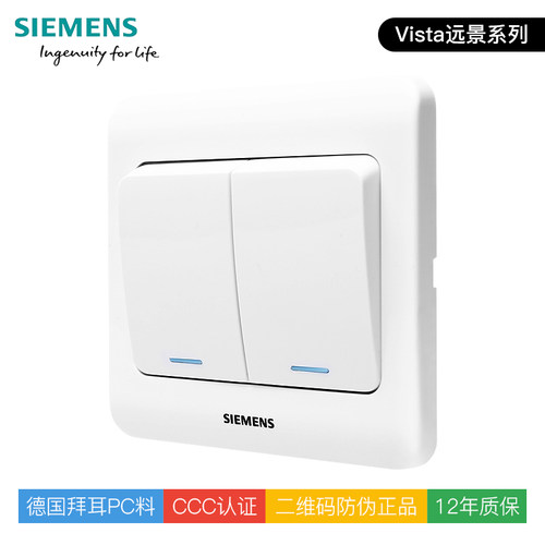 西门子开关插座面板远景雅白开关双开二开双控带荧光官方正品 - 图2