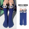 Cartoon Girls 2-12 Years Old Rabbit Police Officer Mid-calf Socks