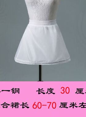 女童可调节有骨裙撑公主裙内衬撑