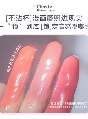 新品~花洛莉亚自恋系列固体唇蜜