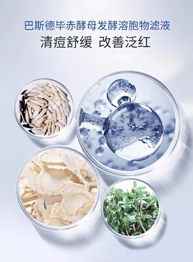新包装！~二代芙清祛痘精华~