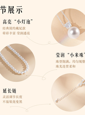 lolola萝萝拉小米珠珍珠项链人鱼之泪吊坠戴妃款颈链可调节正品