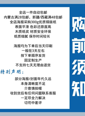 Hearts2Hearts女团RUDE专辑封面海报 kpop墙贴无框画照图片装饰画