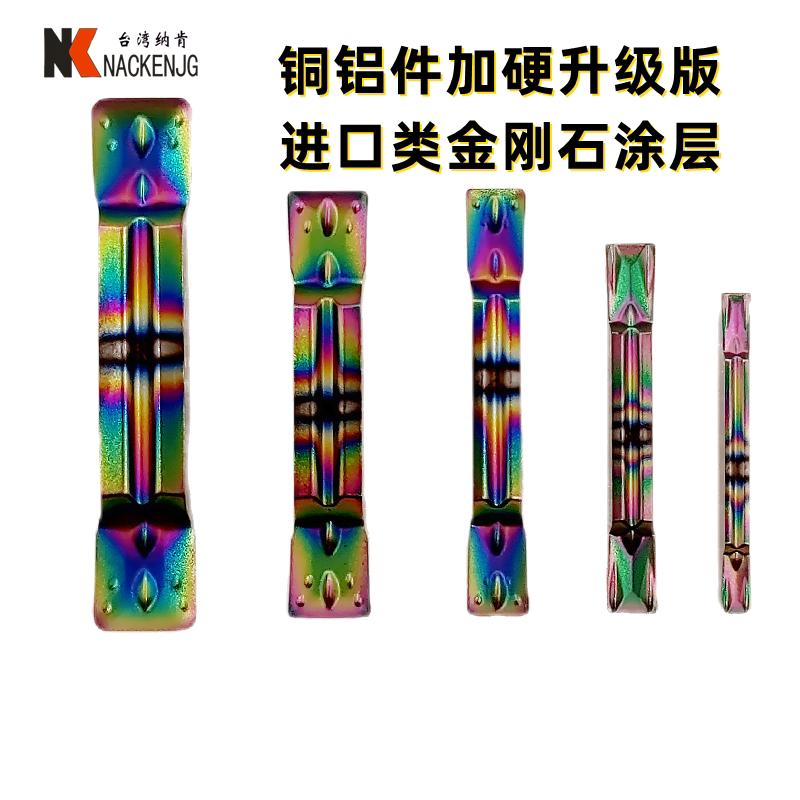 纳米蓝耐磨加硬切槽切断刀片MGMN150/200/300/400-MG淬火不锈钢铜