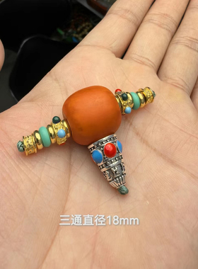 蜜蜡粉压文玩分体三通套装金刚星月菩提108DIY配饰配件