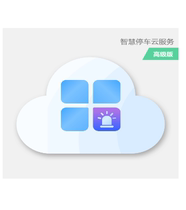 Sea Convisees Smart Systems Unmanned Parking Fees for the Unmanned Parking