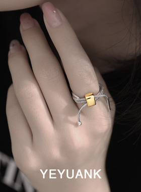 日式简约百搭可调戒指男女