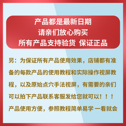 圣原九清温通按摩膏 疏经通络 肩颈椎腰背腿痛 正品10袋装包邮 - 图3