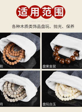 紫檀手串文玩袋买一送一崖柏手串