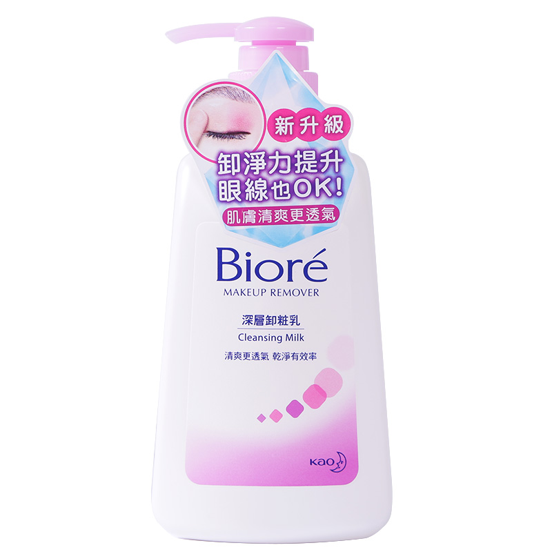 碧柔蜜妮卸妆乳液 脸部温和保湿深层清洁无刺激 180ml 台湾 Biroe 碧柔蜜妮卸妆乳液 脸部温和保湿深层清洁无刺激 180ml 台湾 Biroe