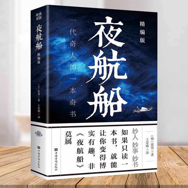 新 再生縁 明王朝宮廷物語 1 10巻セット 21特集