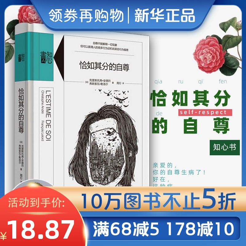 自尊推荐品牌 新人首单立减十元 21年6月 淘宝海外