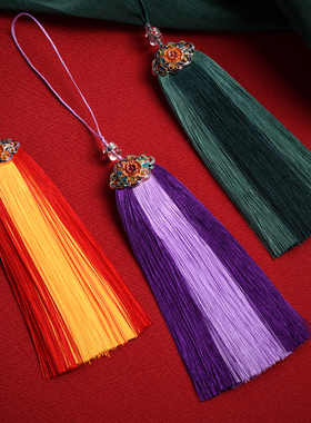 14厘米蝶恋花双色流苏穗子古风