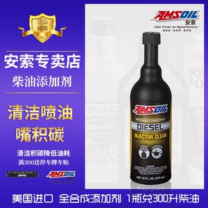AMSOIL品牌怎么样?
